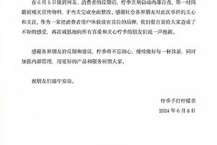 多米尼克-琼斯：我们现在并不满足 我们为总冠军而战